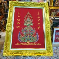ราคา กรอบรูปกระจก ผ้ากำมะหยี่ กรอบหลุยส์ ภาพมงคล ภาพขายดี ติดผนัง บ้าน ร้านค้า งานขึ้นบ้านใหม่ งานเกษียณ มอบโอกาสพิเศษต่างๆ (19901728326)