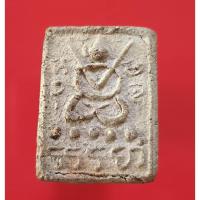 ราคา พระเนื้อดิน หลวงปู่ทอง วัดราชโยธา พระเครื่องยอดนิยม เครื่องรางและสิ่งศักดิ์สิทธิ์ เก็บเงินปลายทาง พระเครื่องออนไลน์ ซื้อ (51753787632)