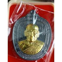ราคา เหรียญโคตรเศรษฐีบารมี 99 หลวงพ่อพัฒน์ (10706445218)