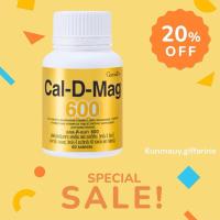 ราคา กิฟฟารีน เพิ่มความสูง ดูแลกระดูก CAL-D-MAG 600 Giffarine แคลดีแมก แคลเซียม อาหารเสริม (26586218043)