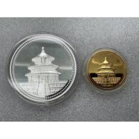 ราคา เหรียญเงินขัดเงาที่ระลึกแผนผังแปดทิศ ปี2004 ครบชุด2เหรียญ (41624596892)
