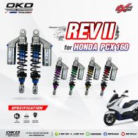 ราคา โช๊คOKD รุ่นREV IIใส่PCX160 โช๊คOKDแท้ โช๊คแต่งOKD (21468264635)