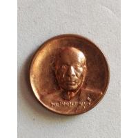 ราคา เหรียญหลวงพ่อสด วัดปากน้ำ รุ่นปราบมาร ปี2557 (16506498620)