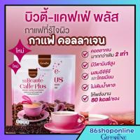 ราคา กาแฟ คอลลาเจน กาแฟคอลาเจ้น กาแฟ giffarine กาแฟ 3in1 รอยัลคราวน์ บิวตี้-แคฟเฟ่ พลัส กาแฟเพื่อสุขภาพ (43301436724)