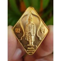 ราคา เหรียญสมเด็จพระนารายณ์มหาราช วัดพระนารายณ์มหาราช จ.นครราชสีมา ปี2544 (รุุ่นครบ 345 ปี) เหรียญที่3 (27323343310)