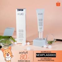 ราคา ส่งฟรี/พร้อมส่ง กันแดดลากลาส ลากลาสโทนอัพ laglace กันแดดหน้าเงา (7312008210)