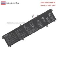 ราคา แบตเตอรี่โน๊ตบุ๊ค(แท้) B31N1911 C31N1911 ASUS Vivobook 14 S413F S413IA K413EA D413D VivoBook Flip 14 TP470E X1502ZA (29483049202)