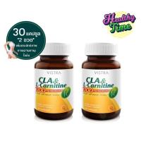 ราคา Vistra CLA & L-Carnitine 1100 mg Plus Vitamin E วิสตร้า ซีแอลเอ & แอลคานีทีน 1100 มก พลัส วิตามินอี 30เม็ด (2ขวด) (20685747805)
