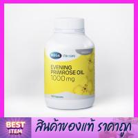 ราคา MEGA EPO 1000mg. น้ำมันอีฟนิ่งพริมโรส 1000 มก. 30 เม็ด และ 100 เม็ด (29114614172)