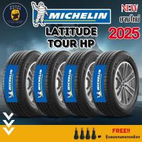 ราคา 265/60 R18 MICHELIN รุ่น LATITUDE TOUR HP (ราคาต่อ 4 เส้น) ยางปี 2025 ประกัน 6 ปี แถมฟรีจุ๊บยางตามจำนวนยาง (9630485843)