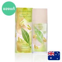 ราคา แท้จากออสเตรเลีย น้ำหอมกล่องซีล Elizabeth Arden Green Tea Pistachio Crunch EDT 100 Ml ดูรูปจริง+รีวิวปัดซ้าย (40625122976)