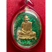 ราคา หลวงปู่ฮก ชินบัญชร ปี2558 (23327603570)