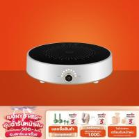 ราคา SCE Plus เตาแม่เหล็กไฟฟ้า 2,100 วัตต์ ปรับความร้อน 9 ระดับ รุ่น IC1 - รับประกัน 2 ปี (20605739776)