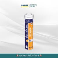 ราคา Demosana Vitamin C Orange เพิ่มภูมิ ป่วยบ่อย เม็ดฟู่ละลายน้ำ ดีโมซานา วิตามินซี รสส้ม มี 20 เม็ด (18790515106)