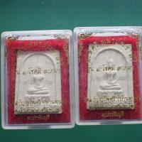 ราคา ทีเดียว 2 องค์...สมเด็จหลวงพ่อปลั่ง รุ่น 1 วัดบ้านทาม อ.ศรีมหาโพธิ์ จ.ปราจีนบุรี.....ต16 (29109831985)