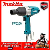 ราคา MAKITA TW0200 บล็อคไฟฟ้า เครื่องขันน๊อตไฟฟ้า รุ่น TW0200 ขนาด 2.7mm (1/2") 380W (6641747814)