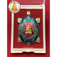 ราคา พญาเต่าเรือน ลงยา รุ่นสุขใจ หลวงปู่หลิว ปณฺณโก วัดไร่แตงทอง พร้อมกล่อง (2771194792)