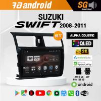 ราคา จอ Andriod จอตรงรุ่น Suzuki Swift 2008-2011 ขนาด 10.1 นิ้ว !!! รับประกันถึง 1 ปี ยี่ห้อ Alpha Coustic (15462459240)