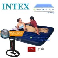 ราคา ที่นอนเป่าลม Intex 64755/68755 (18874361472)