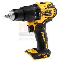 ราคา Dewalt สว่านกระแทก ไร้สาย 20V DCD709N-KR ขนาด 14มม. เครื่องเปล่า (27076633766)