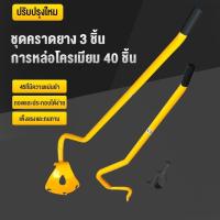ราคา เครื่องมือช่วยถอดยางรถขนาดใหญ่ ชุดถอดยางเรเดียล เหล็กงัดยาง เหล็กงัดยางรถบรรทุก ROD TRUCK 1 ชุด 3 ชิ้น (28040560476)