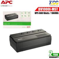 ราคา เครื่องสำรองไฟ APC BV1000I-MS 1000VA/600WATT Universal Outlet 230V (6741486538)