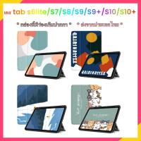 ราคา เคสแท็บเล็ต samsungtab s10 เคส tab s9 FE มีช่องใส่ปากกา เคส samsung tab s6 lite เคส s7 เคส s7 FE เคส s8 (20520730837)