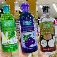 ราคา ชีววิถี แชมพู ครีมนวด 500 ml 3 สูตร Bio way shampoo/conditioner 500ml Big size สุด (12334281716)