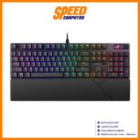 ราคา ASUS ROG GAMING STRIX SCOPE II | (CLICKY/LINEAR) | KEYBOARD (คีย์บอร์ด) | By Speed Computer (26672230831)