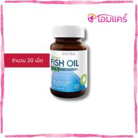 ราคา VISTRA Salmon Fish Oil 1000 mg (20เม็ด) (42357954556)