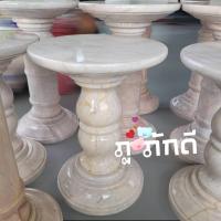ราคา เก้าอี้หินอ่อน สูง50cm. เก้าอี้หินอ่อน โต๊ะหินอ่อน ม้าหินอ่อน เก้าอี้หินอ่อน (9788396690)