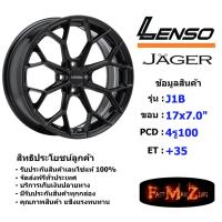 ราคา Lenso Wheel Jager J1B ขอบ 17x7.0" 4รู100 ET+35 สีBK ล้อแม็ก เลนโซ่ lenso17 แม็กขอบ17 (26950354940)