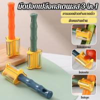 ราคา ใบมีดสามด้าน เครื่องขูดหนัง มีดโกนหนัง คม ใบมีดสองทางที่สะดวกสบาย สแตนเลส เครื่องขูดหนัง ไม่มีจุดบอดไม่มีสารตกค้าง มีดปอกเปลือก เครื่องมือทําอาหาร มีดโกน ใบมีดหนาขึ้น เรียบง่าย (40903421370)