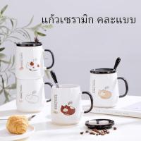 ราคา แก้วเซรามิก คละแบบ สีขาว ทนทานต่อความร้อน และเย็น สินค้าส่งจากไทย (24470995771)