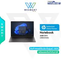 ราคา HP Notebook 255R G10 (C9RH3AT#AKL) : Ryzen 5 7535U/16GB DDR5/512GB SSD/15.6"/Warranty 1 Years (45104709679)