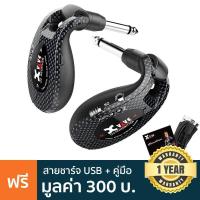 ราคา XVIVE U2 Digital Wireless Guitar System ไวเลสกีตาร์ ใช้ได้ไกล 30 เมตร มีแบตในตัว + แถมฟรีสายชาร์จ USB ** ประกันศูนย์ 1 ป (20124981121)