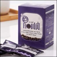 ราคา กาแฟเอสพลัส S Plus Coffee กาแฟม่วง กาแฟโบต้าพี 1กล่อง (45961116904)