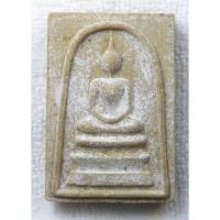 ราคา พระสมเด็จ หลังยันต์นะชาลีติ หลวงพ่อแพ รุ่นอนุสรณ์ 100 ปี เนื้อผงเกสร ปี 2535 วัดพิกุลทอง จ.สิงห์บุรี (43252380996)
