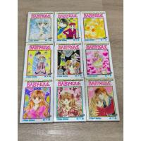 ราคา baby love หรือ ออเซาะรัก หรือ กระซิบรักข้างหัวใจ โดย ayumi shiina 9 เล่มจบ (6523760019)