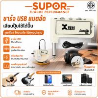 ราคา Xvive Amplug ดูแลหลังการขาย SUPOR Classic Rock / Acoustic / Metal / Delay / Xvive GA-3 GA-4 GA-1 (49306921131)