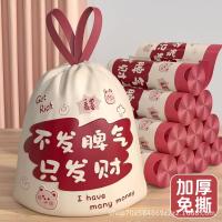 ราคา ฟรีกระเป๋าเป้สะพายหลังหอพักนักเรียนหอพักนักเรียนถุงขยะหูรูดแบบพกพาหนา20260422 (43630280607)