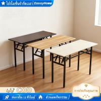 ราคา โต๊ะพับโต๊ะคอมพิวเตอร์พับได้ โต๊ะทำงานและโต๊ะเรียน โต๊ะเขียนหนังสือสำหรับนักเรียน โต๊ะอเนกประสงค์ (43971542439)