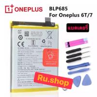 ราคา แบตเตอรี่ แท้ OnePlus 7 OnePlus7 / 6T BLP685 แบต OnePlus 6T A6010 OnePlus 7 battery BLP685 3700mAh รับประกัน 3 เดือน (57406862542)