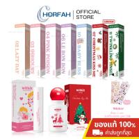 ราคา Withat 10ml น้ำหอมแฟนหลง หอมติดทนนาน 2ขวดแถมสติ๊กเกอร์ (24855577682)