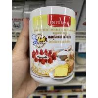 ราคา ผงฟูดับเบิลแอ็คชั่น ตรา อิมพีเรียล 100g. Bakers’ Choice ( Double Action Baking Powder ) (13794894667)