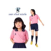 ราคา เสื้อกีฬาคอวีปก A974 สีชมพู C974 มีทั้งขนาดเด็กและผู้ใหญ่ ยี่ห้อ Flyhawk สั่งได้ทุกสีทุกขนาด (21604288440)