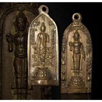 ราคา เหรียญกริ่งสุวรรณภูมิ วิทยาลัย ปี 2511 หลวงพ่อมุ่ย วัดดอนไร่และเกจิดังปลุกเสก (10450937012)