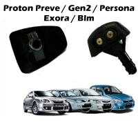 ราคา Proton หัวฉีดปัดน้ําฝนด้านหน้า 2 หลุมสําหรับ Preve Gen2 Persona Exora BLM (49357288456)