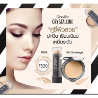 ราคา รองพื้น ชนิดแท่ง คริสตัลลีน กิฟฟารีน ปกปิดขั้นสุด Crystalline Foundation Stick (9380815361)