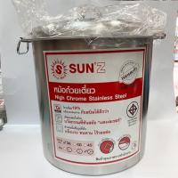 ราคา Sun หม้อก๋วยเตี๋ยว ตราพระอาทิตย์ แท้ 100% ขนาด 36ซม./40 ซม. 2ช่องกั้นโค้ง และ 3ช่อง มอก.2440-2552 (4534215945)